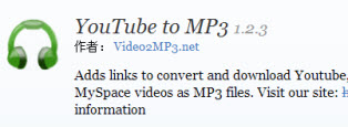 youtube to mp3