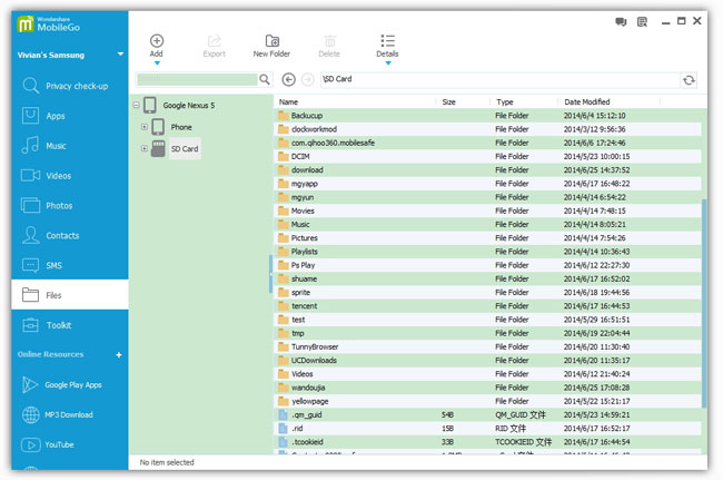 Manage SD Card