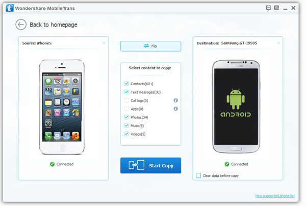 phone to phone file transfer